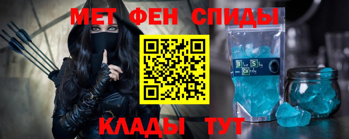 Конаково  АМФЕТАМИН  Amphetamine  АМФЕТАМИН Premium  даркнет наркотические препараты  Вход с VPN 