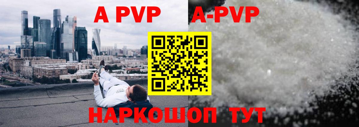 Конаково  Вход с VPN  APVP СК кристаллы  Конопля  МЕТАМФЕТАМИН  МДМА  Гашиш  Мефедрон   ГАШ 