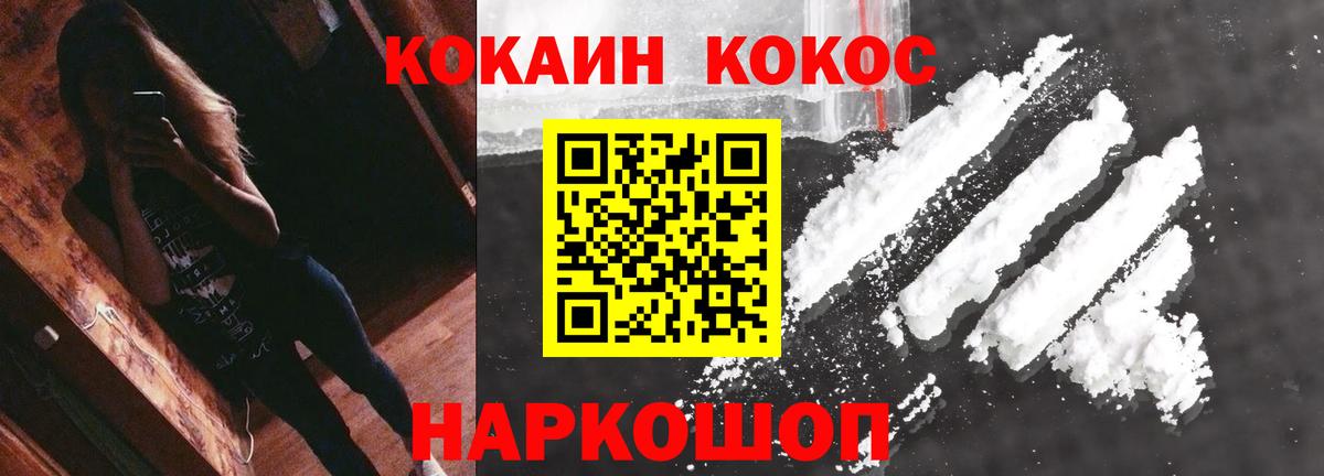 Cocaine Columbia Конаково