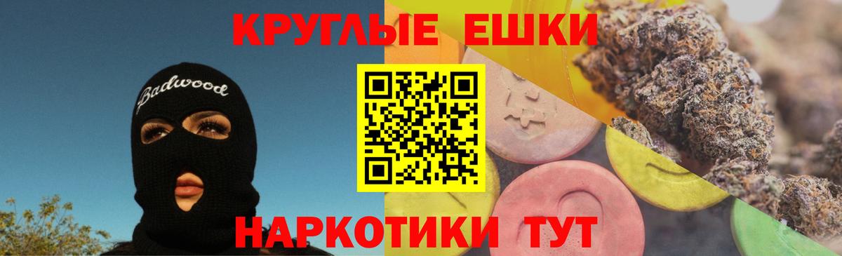 Ecstasy Дубай Конаково