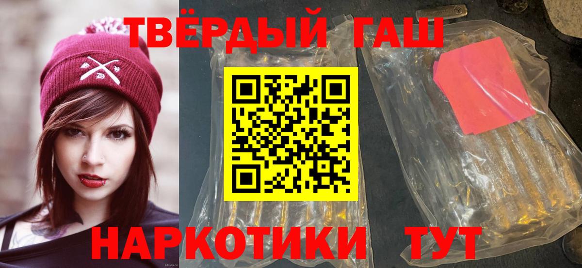 ГАШИШ Ice-O-Lator  Вход с VPN  как найти закладки  Конаково  Гашиш индика сатива 