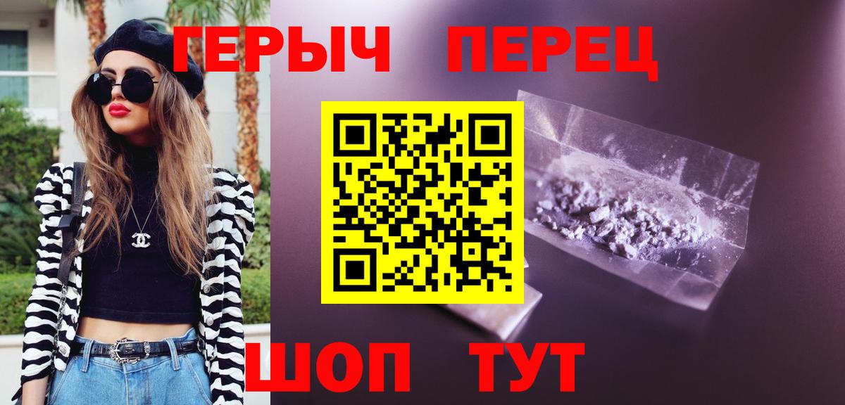  Кокаин Конаково