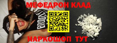 спиды Ипатово