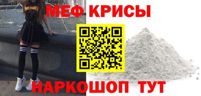 мефедрон VHQ Изобильный