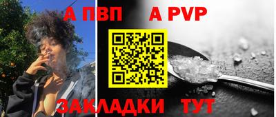 спиды Ипатово