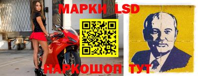 спиды Ипатово