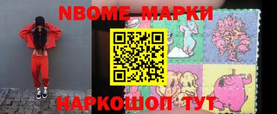 спиды Ипатово
