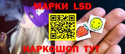 спиды Ипатово