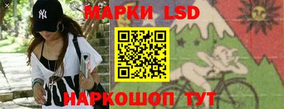 спиды Ипатово