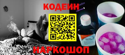 спиды Ипатово