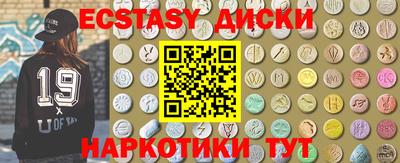 ПСИЛОЦИБИНОВЫЕ ГРИБЫ Ирбит