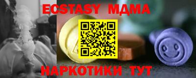 мефедрон VHQ Изобильный