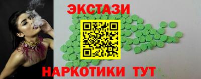 спиды Ипатово