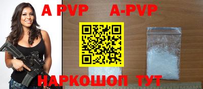 спиды Ипатово