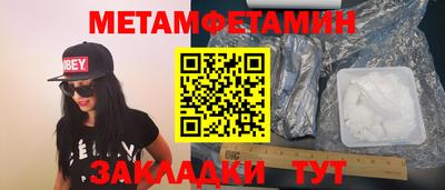 ПСИЛОЦИБИНОВЫЕ ГРИБЫ Ирбит
