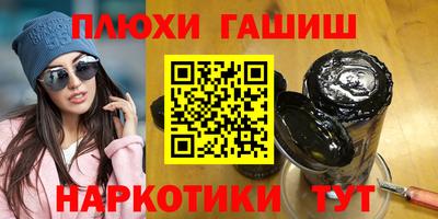 спиды Ипатово