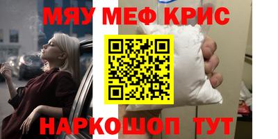 спиды Ипатово