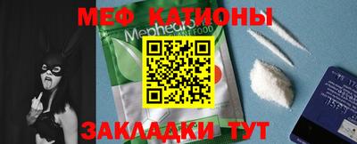 мефедрон VHQ Изобильный