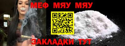 мефедрон VHQ Изобильный