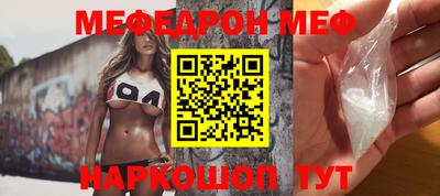 мефедрон VHQ Изобильный