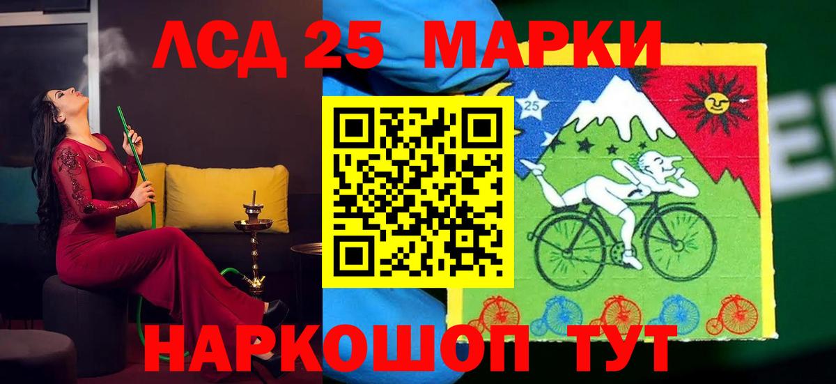 LSD-25 экстази кислота  LSD-25 экстази ecstasy  Вход с VPN  Конаково 