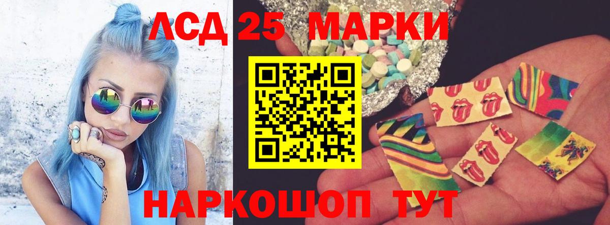 ЛСД экстази ecstasy Конаково