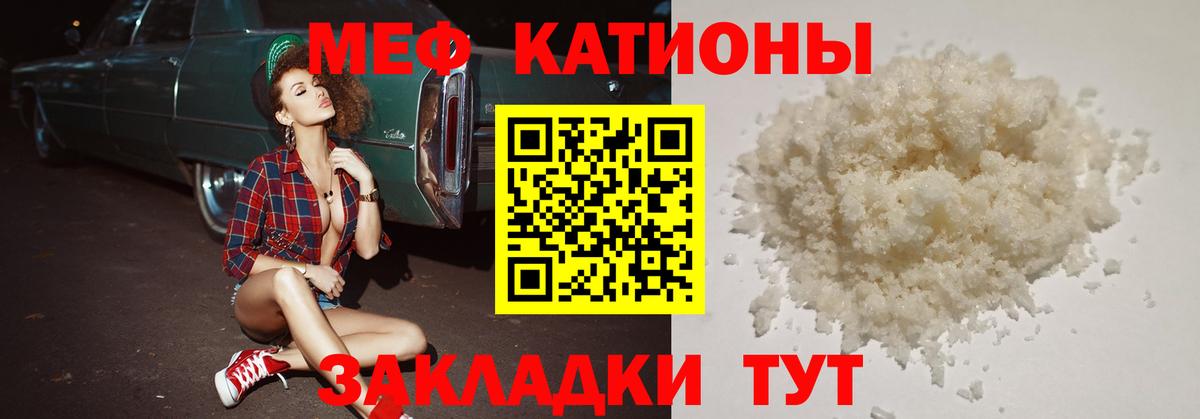ссылка на мегу маркетплейс  Мефедрон  МЯУ-МЯУ 4 MMC  МЯУ-МЯУ  Вход с VPN  где купить наркотик  Конаково  Мефедрон кристаллы 