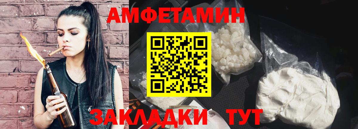 Метамфетамин Methamphetamine  Вход с VPN  Метамфетамин Methamphetamine  Конаково 