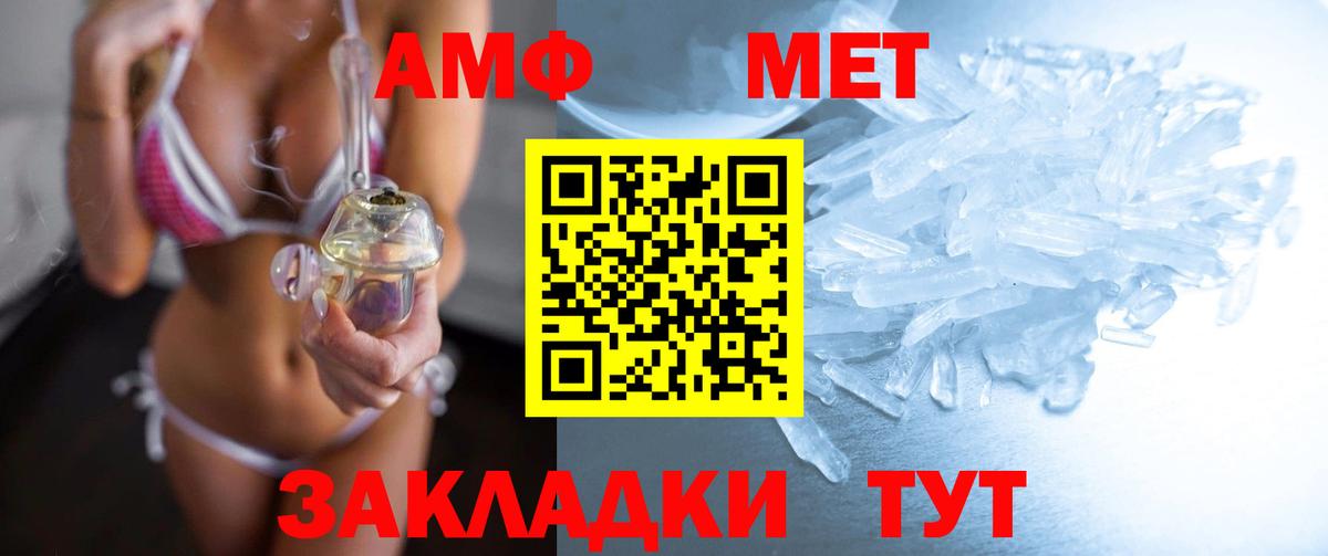 Метамфетамин Декстрометамфетамин 99.9% Конаково