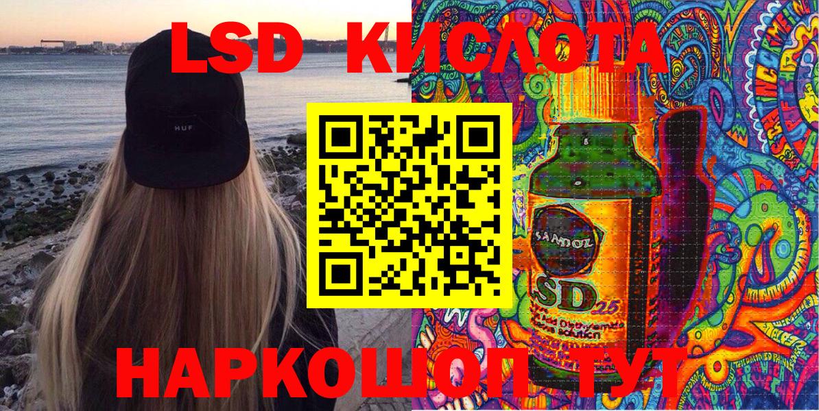 Марки N-bome 1,8мг  Вход с VPN  Конаково 
