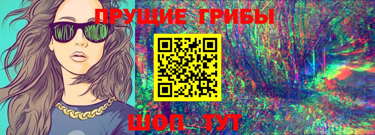Конаково  Галлюциногенные грибы GOLDEN TEACHER  Вход с VPN 