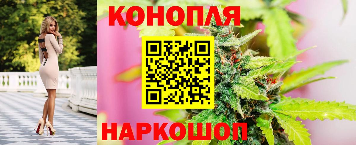 Бошки марихуана Bruce Banner Конаково
