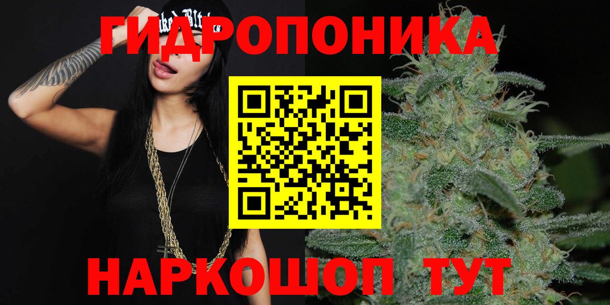 Канабис SATIVA & INDICA  Вход с VPN  Каннабис индика  Конаково 